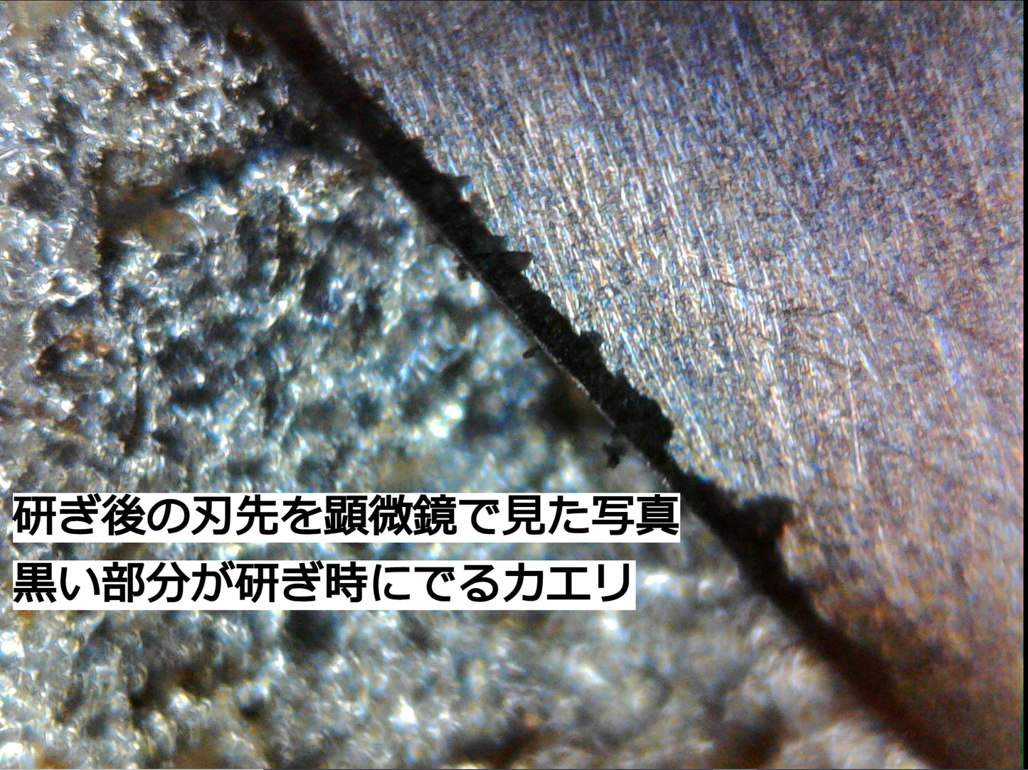 『忍』 砥石 # 2000