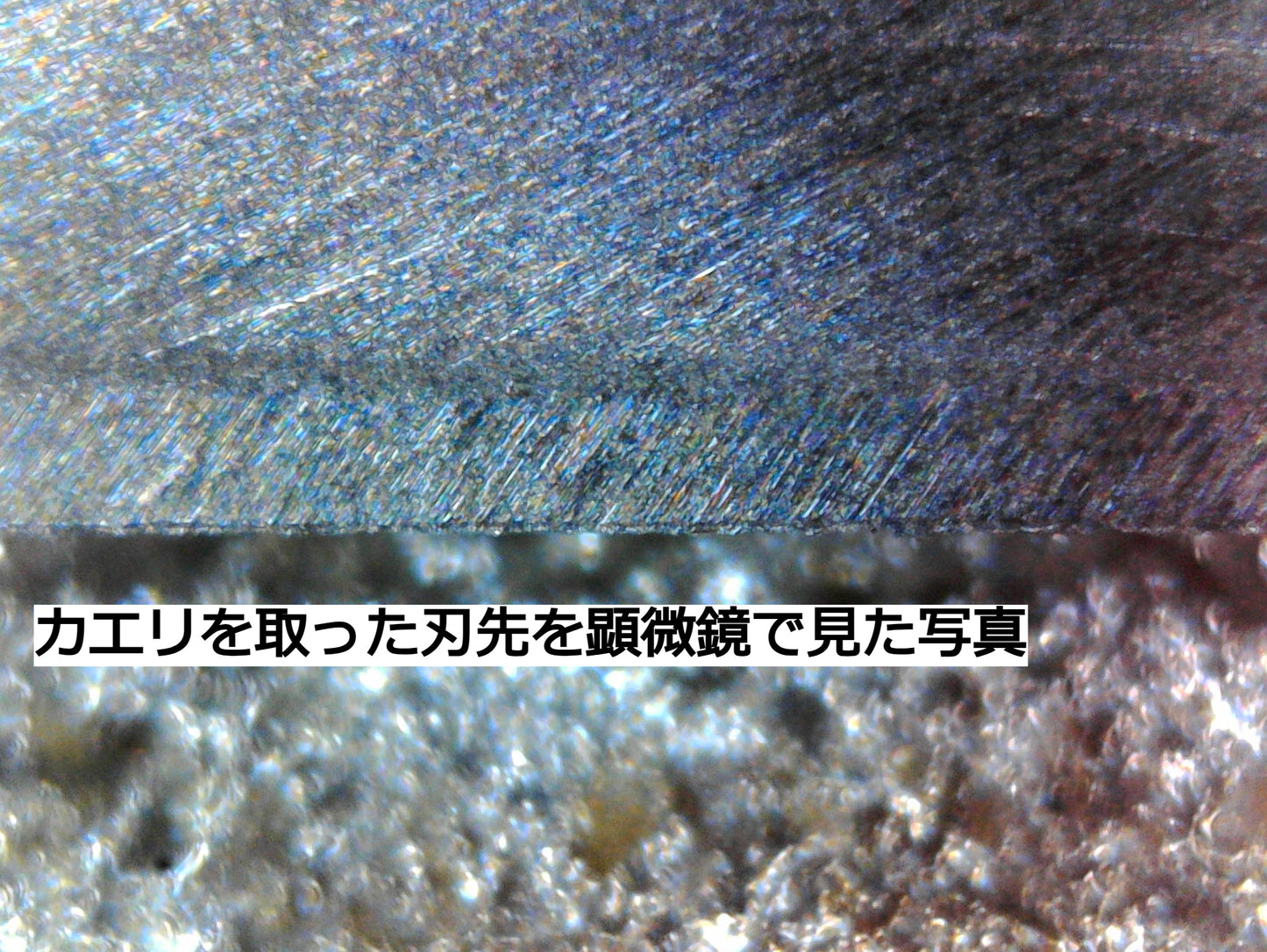 『忍』 砥石 # 2000