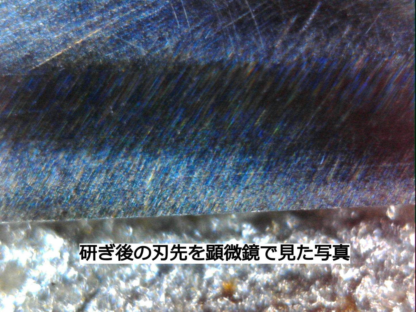 『忍』 砥石 # 6000